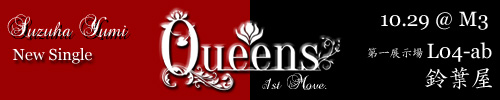 Queens -1st Mov.-